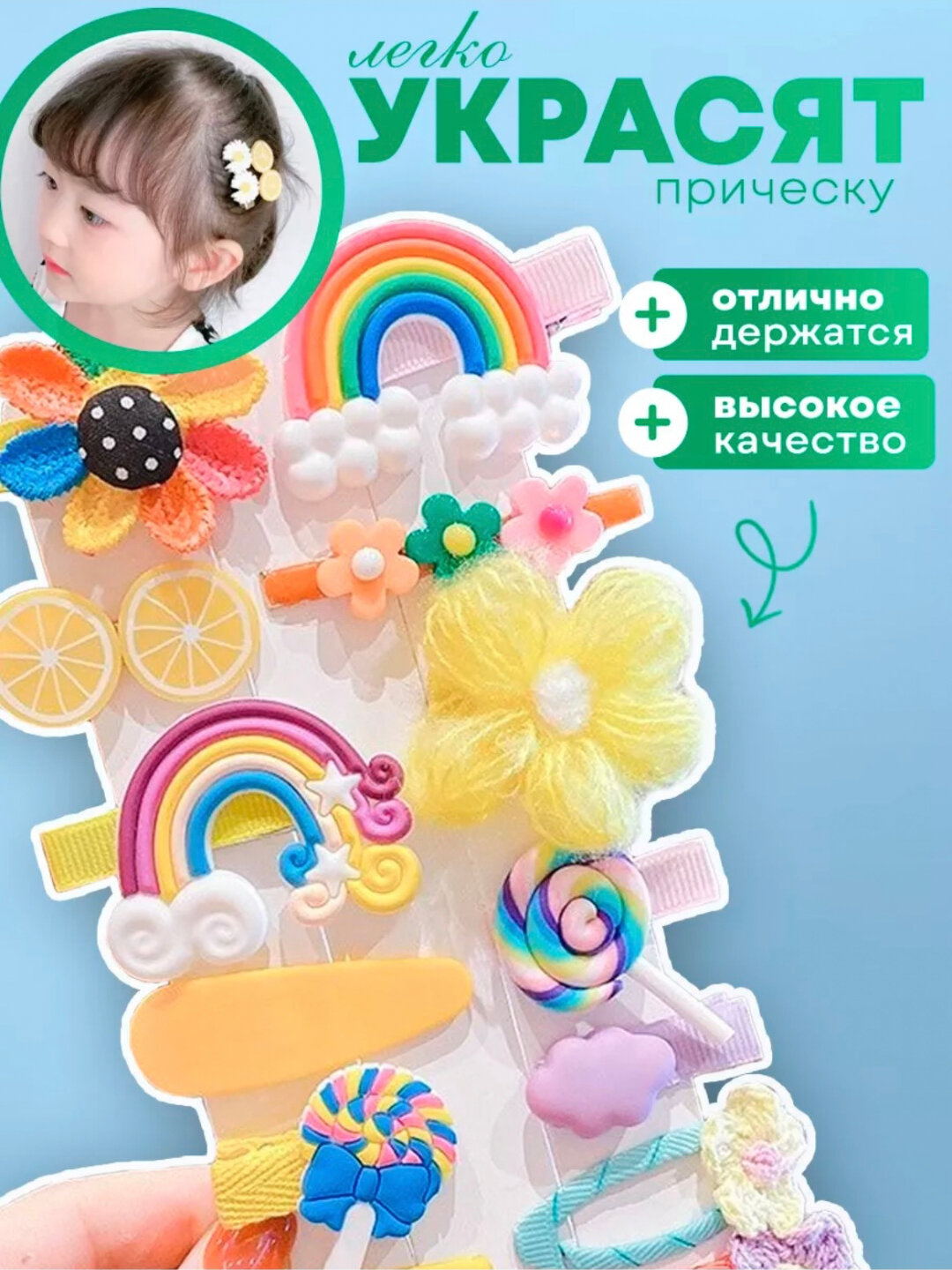 Заколки для волос детские — фото 1