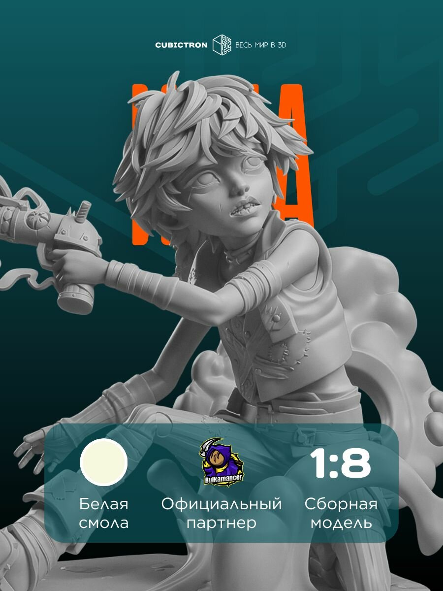 3D-фигурка "Иша" из сериала Arcane, белая, SLA-печать, 102 мм