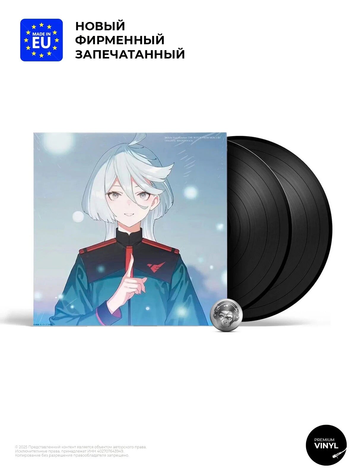 Фирменная виниловая пластинка OST - Mobile Suit Gundam: The Witch From Mercury (Takashi Ohmama) (2LP) 2023 Black, Limited