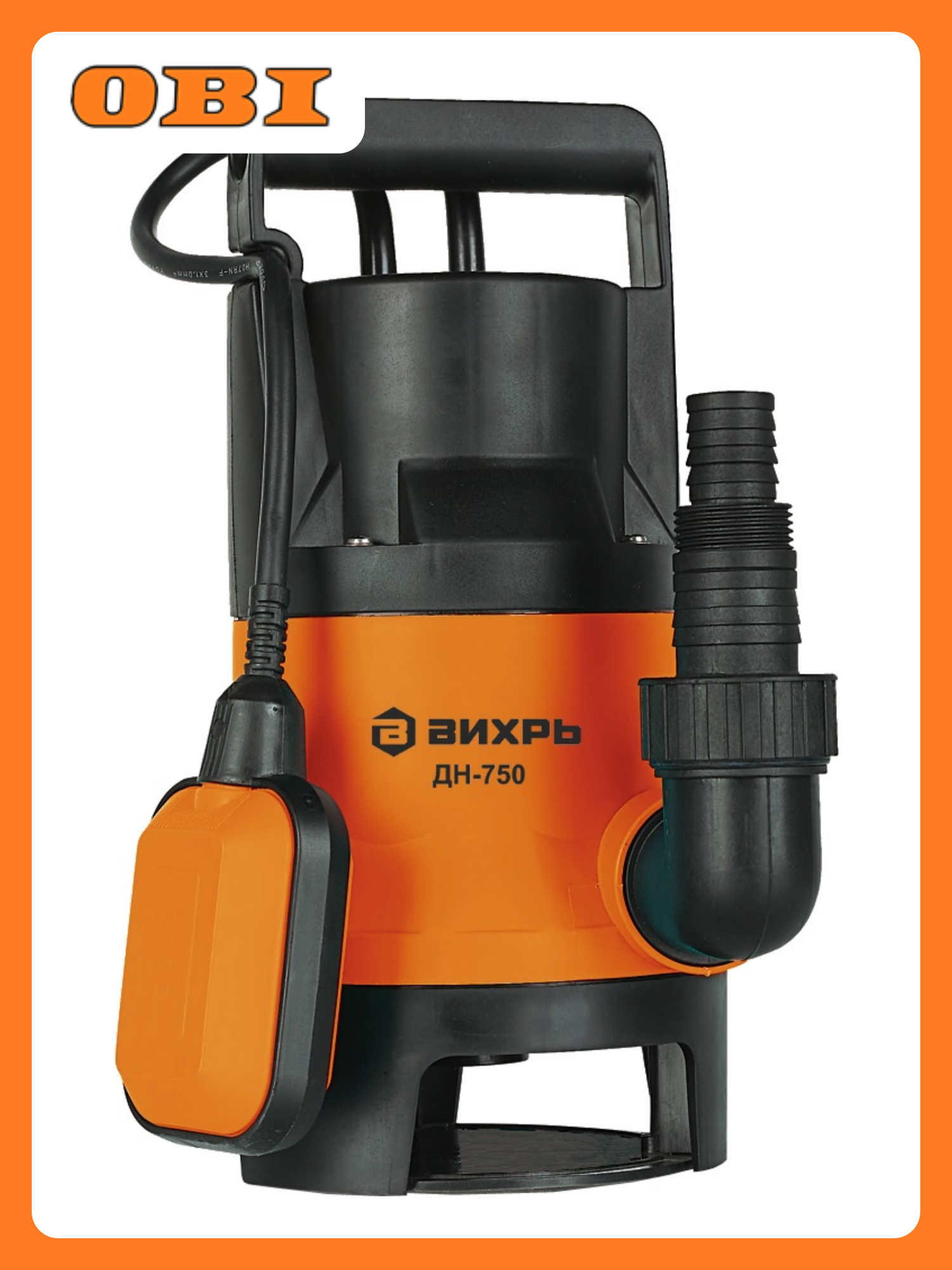 Насос дренажный вихрь 