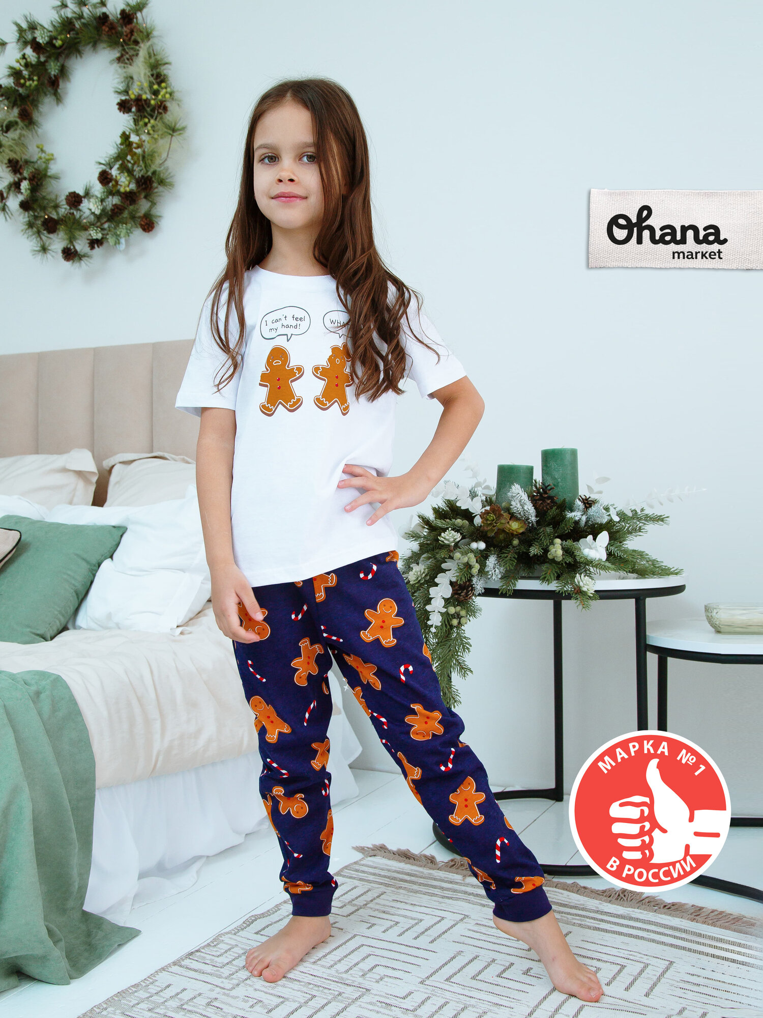 Пижама Ohana kids детская новогодняя размер 152 белый синий