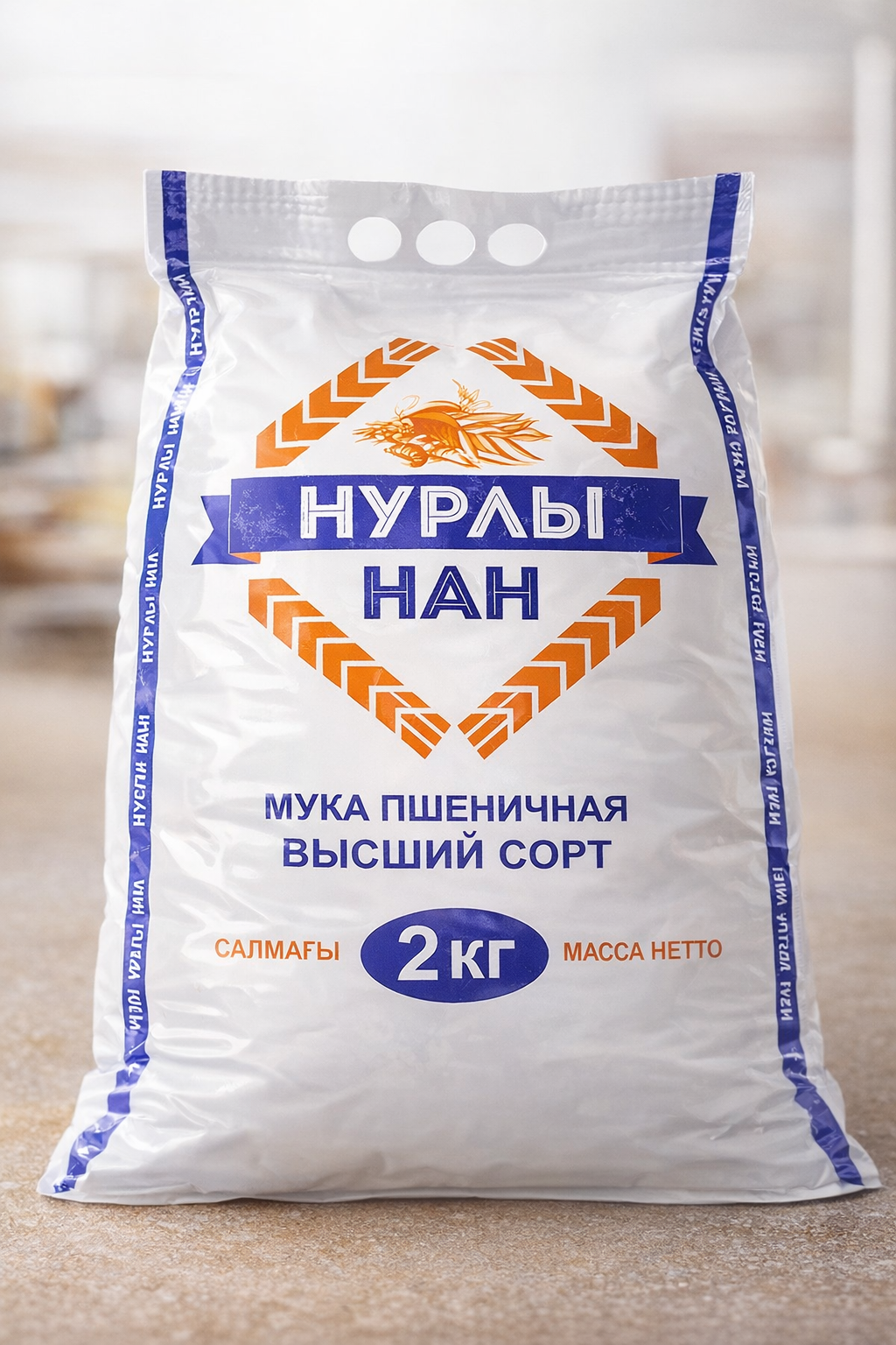 Мука пшеничная "Нурлы Нан", высший сорт, для выпечки, тонкого помола