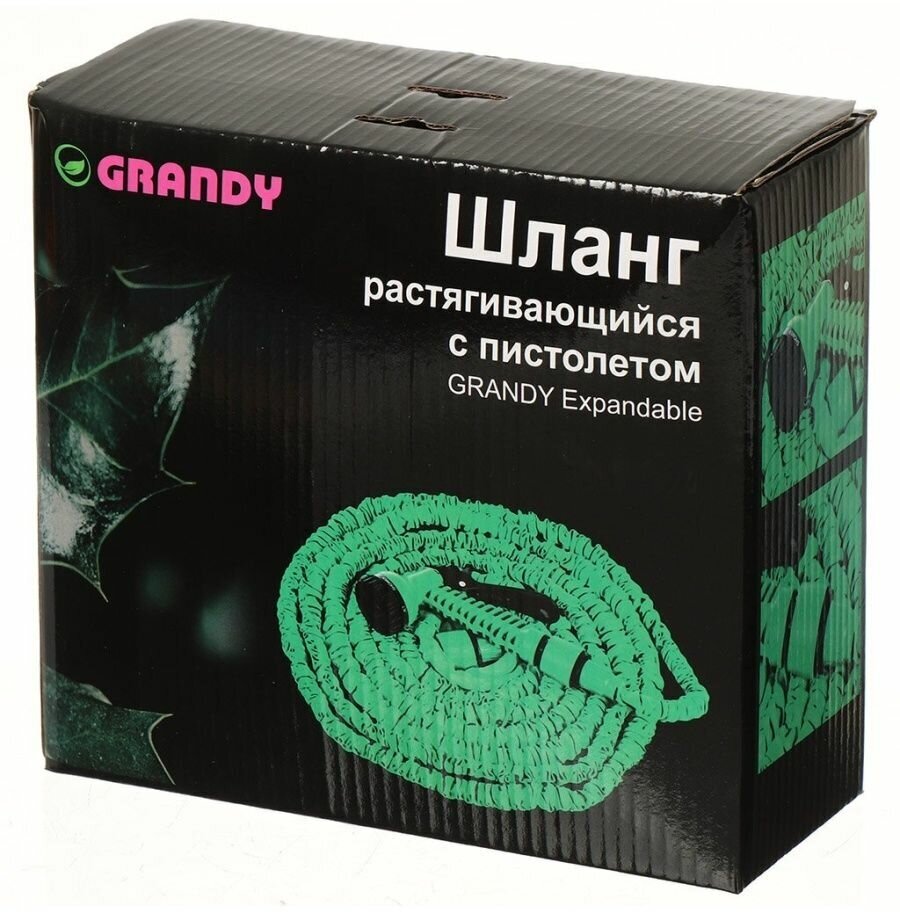 Шланг поливочный, удлиняющийся, Grandy, Expandable, латекс, 5-15 м, с пистолетом, BT001 352349 - фотография № 4