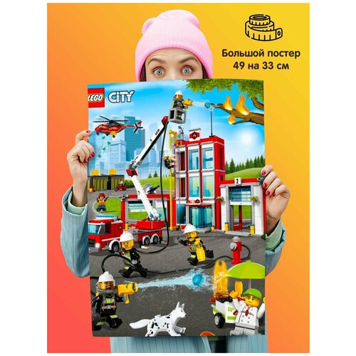 Плакат постер Lego City Город Лего