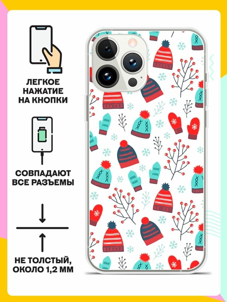 Силиконовый чехол на Apple iPhone 13 Pro Max Узор зимний / для Эпл Айфон 13 Про Макс — фото 1