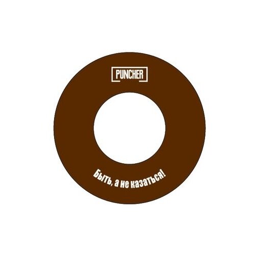 Эспандер кистевой Puncher 50 кг коричневый - Puncher