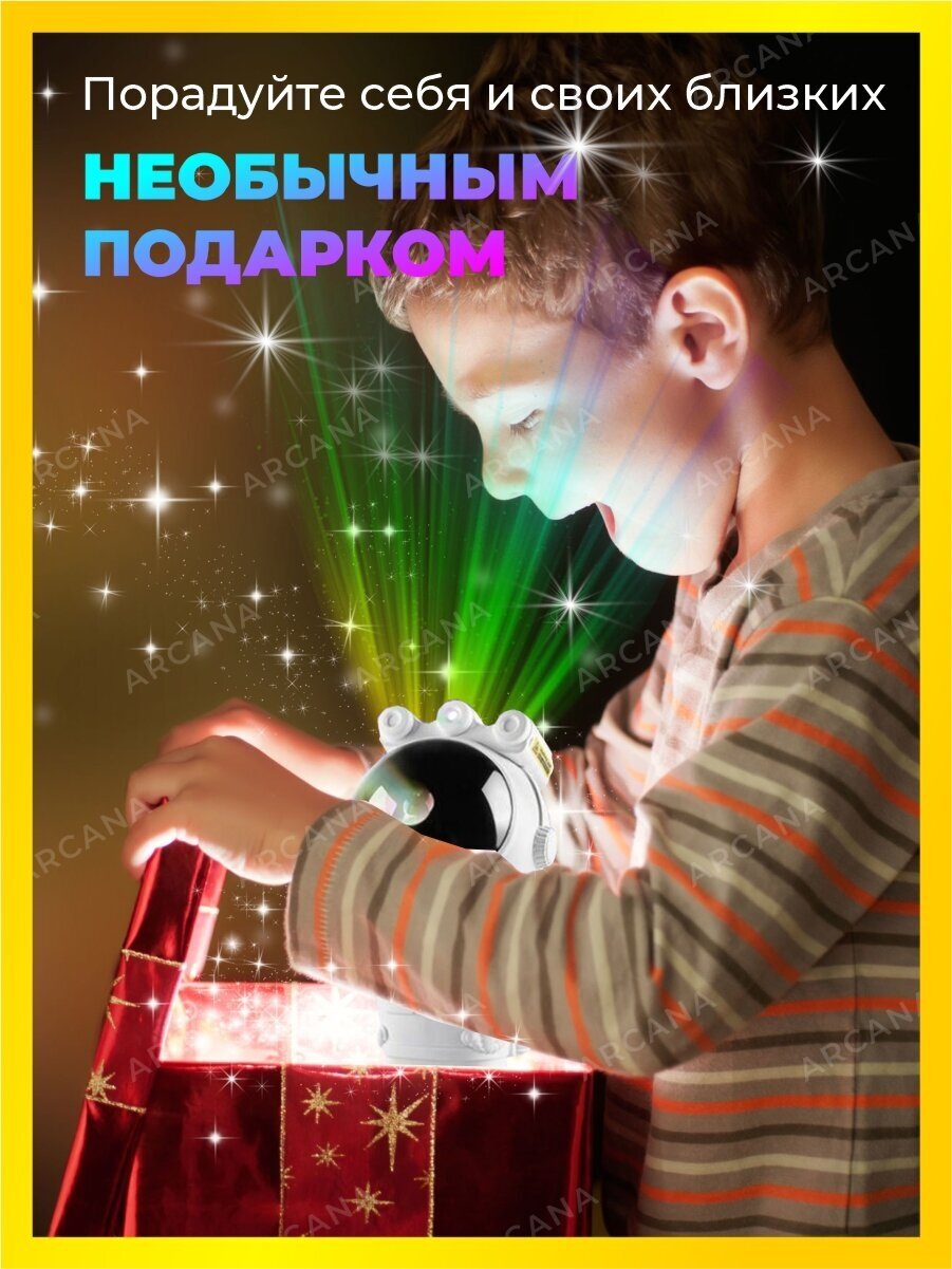 Ночник детский Космонавт для сна с пультом , Звездное небо, светильник проектор лазерный светодиодный - фотография № 7