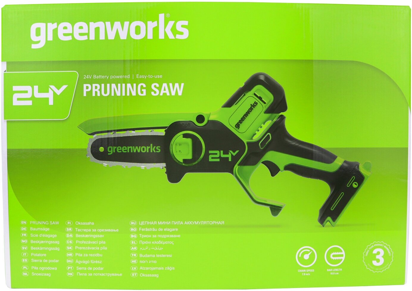 Цепная мини-пила / сучкорез аккумуляторный Greenworks G24MCS10 24V длина шины 10 без АКБ и ЗУ