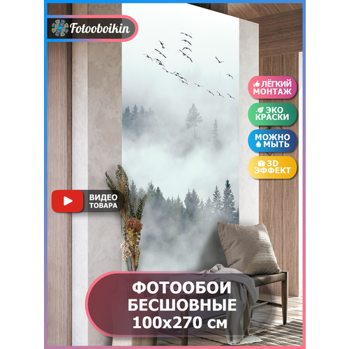 Фотообои флизелиновые Fotooboikin 