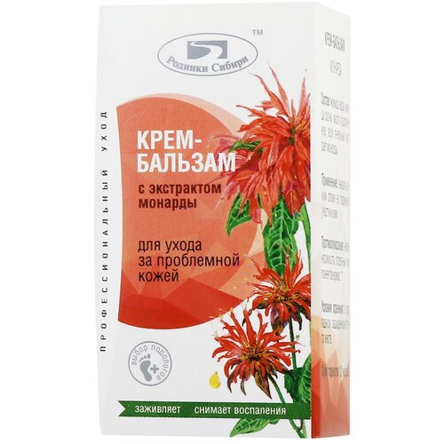 Крем-бальзам с экстрактом монарды 20 гр