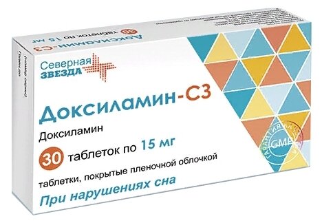 Доксиламин-СЗ таб. п/о плен. 15 мг №30