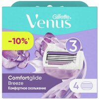 Gillette Кассеты сменные для бритья Venus ComfortGlide Breeze, 4 шт