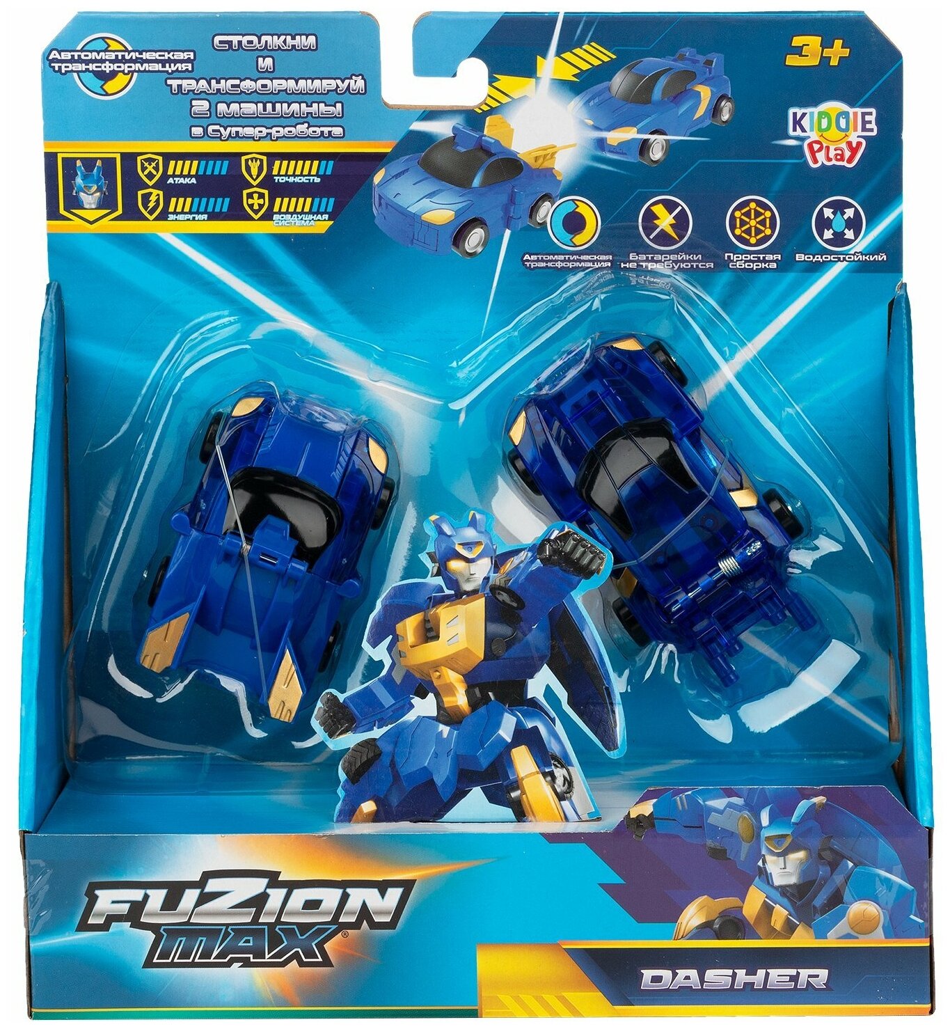 Набор игровой Fuzion Max Dasher 5400003 (без энергочипов)