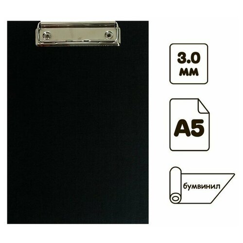 фото Calligrata планшет с зажимом а5, 250 х 175 х 3 мм, покрыт высококачественным бумвинилом, цвет чёрный (клипборд)