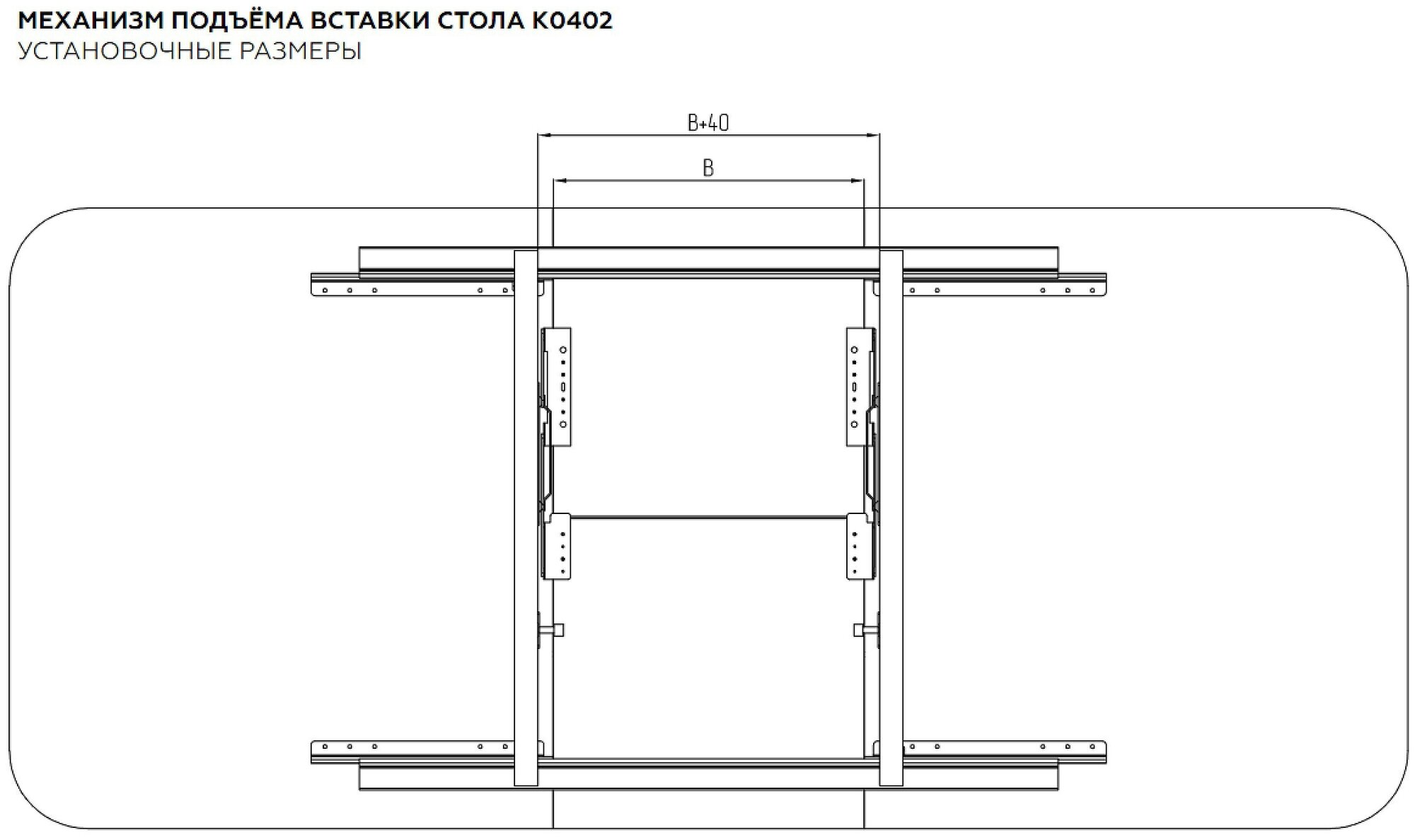 Механизм поворота вставки стола без петель - фотография № 4