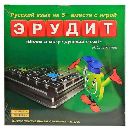 Настольная игра Эрудит, с чёрными фишками: 131 штука, в коробке