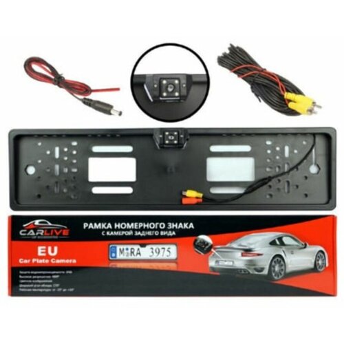 Подномерная рамка с камерой заднего вида 115700₽