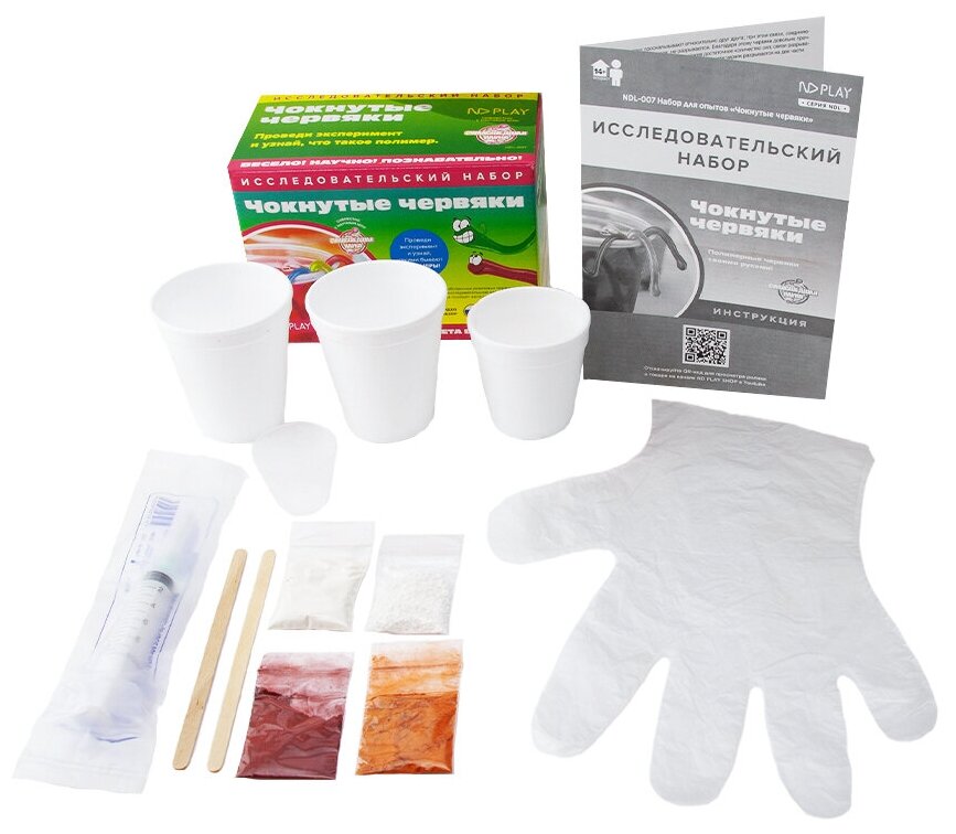 Набор для опытов. Чокнутые червяки НД плэй - фото №4