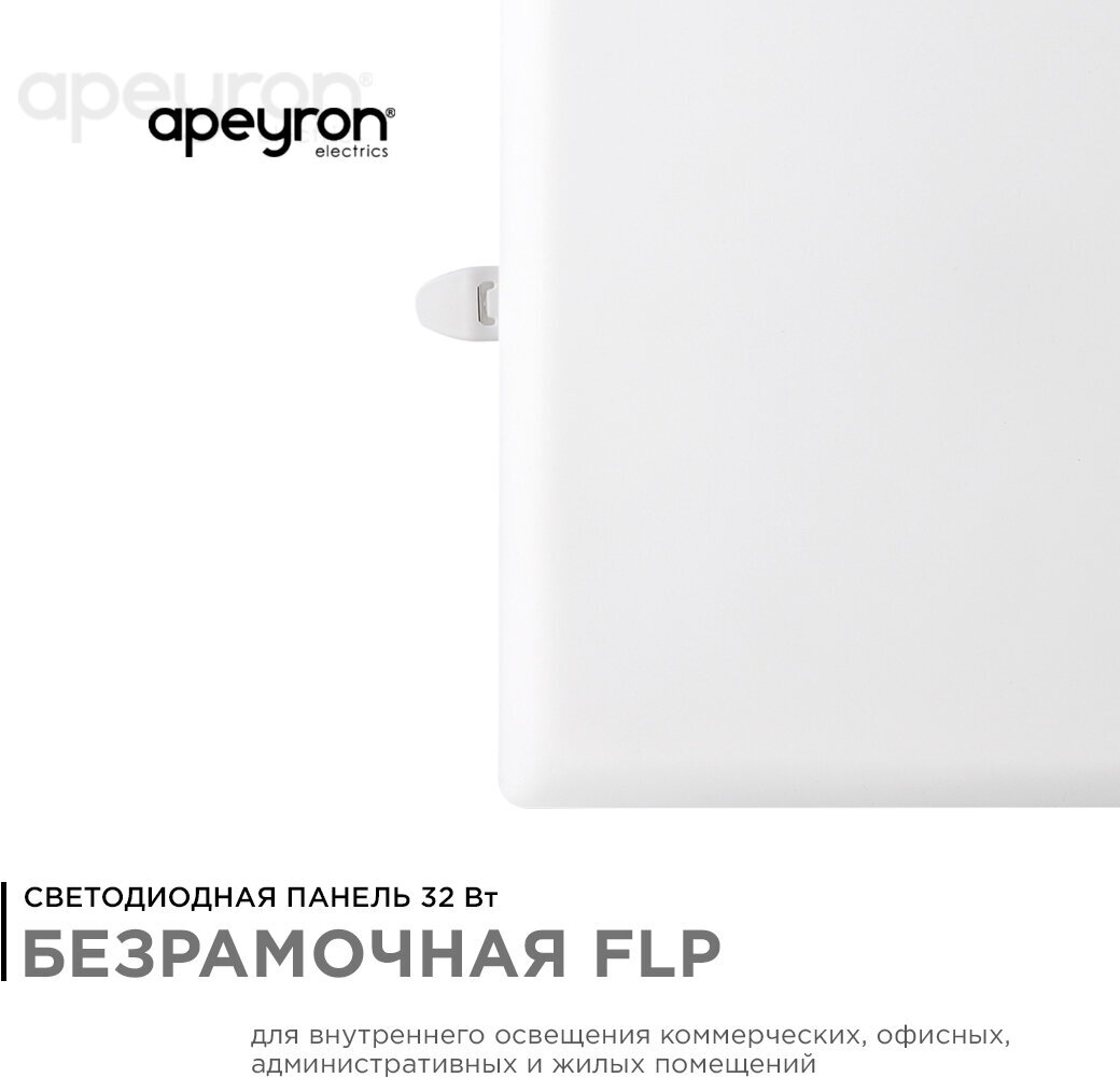 Светильник точечный светодиодный встраиваемый Apeyron под отверстие 5.5-10.5 мм 18 м² нейтральный белый свет цвет белый - фото №14