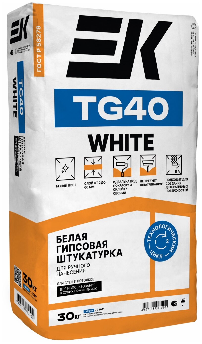 Штукатурка гипсовая ЕК TG40 White