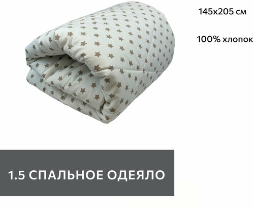 Одеяло гипоаллергенное, одеяло 1,5 спальный 145x205 см, Лебяжий пух, Рис 
