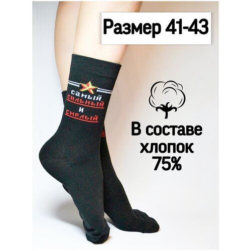 Носки Happy Frensis, размер 41-43, белый, черный, красный