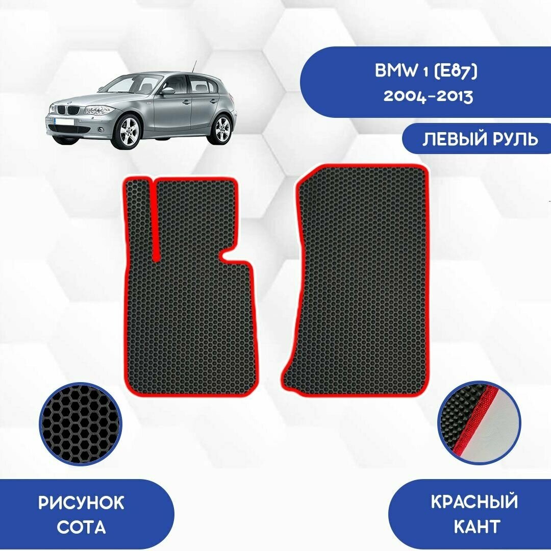 Передние Ева коврики SaVakS для BMW 1 E87 2004-2013 С левым рулем / Авто / Аксессуары / Ева / Эва