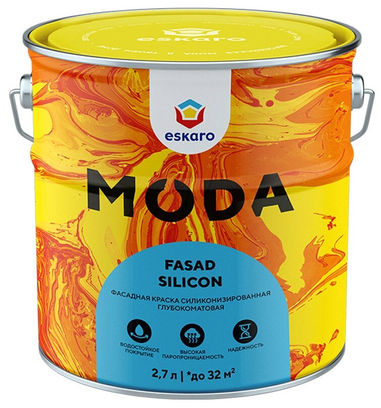 Краска фасадная Eskaro Moda силиконизированная база А белая 2,7 л