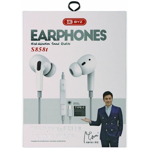 Наушники проводные BYZ S858T вакуумные с микрофоном 12 метра TYPE-C белый 60000₽