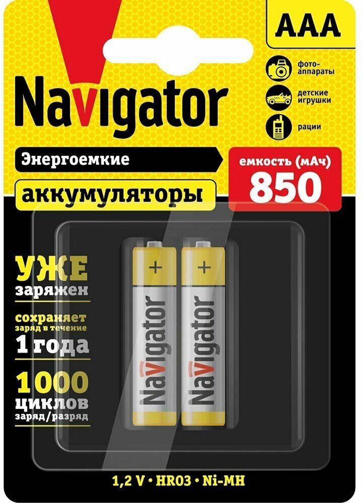 Аккумуляторные батарейки Navigator AAA 94 784 NHR-850-HR03-RTU-BP2 уже заряжены, блистер 2 шт.