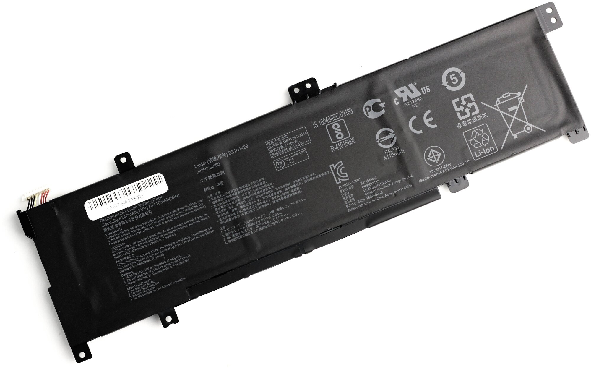 Аккумулятор для ноутбука Asus K501LB (11.4V 4110mAh) PN: B31N1429