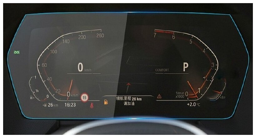 Защитное стекло MejiGlass на приборную панель BMW 2 Gran Coupe 2020 - н. в.