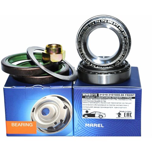 РК ступицы 2121 2123 передней 2 подш 2 сальн 1 гайка 1878₽