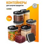 Classmark Контейнеры для еды, круп и продуктов набор емкостей 7 шт - изображение