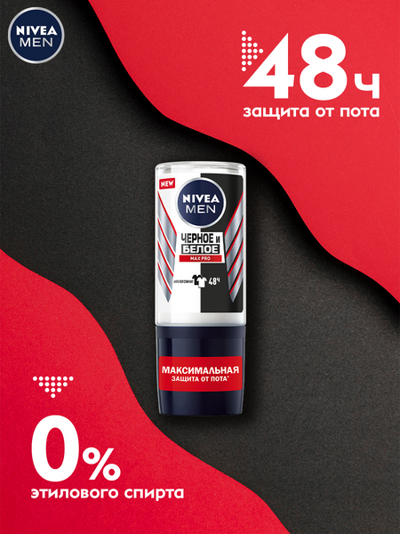 Антиперспирант Nivea Men "Черное и белое. Max Pro", 50мл - фото №3