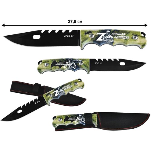 Тактический нож военного разведчика с символикой ZOV складной нож zov с символикой военной разведки i 93