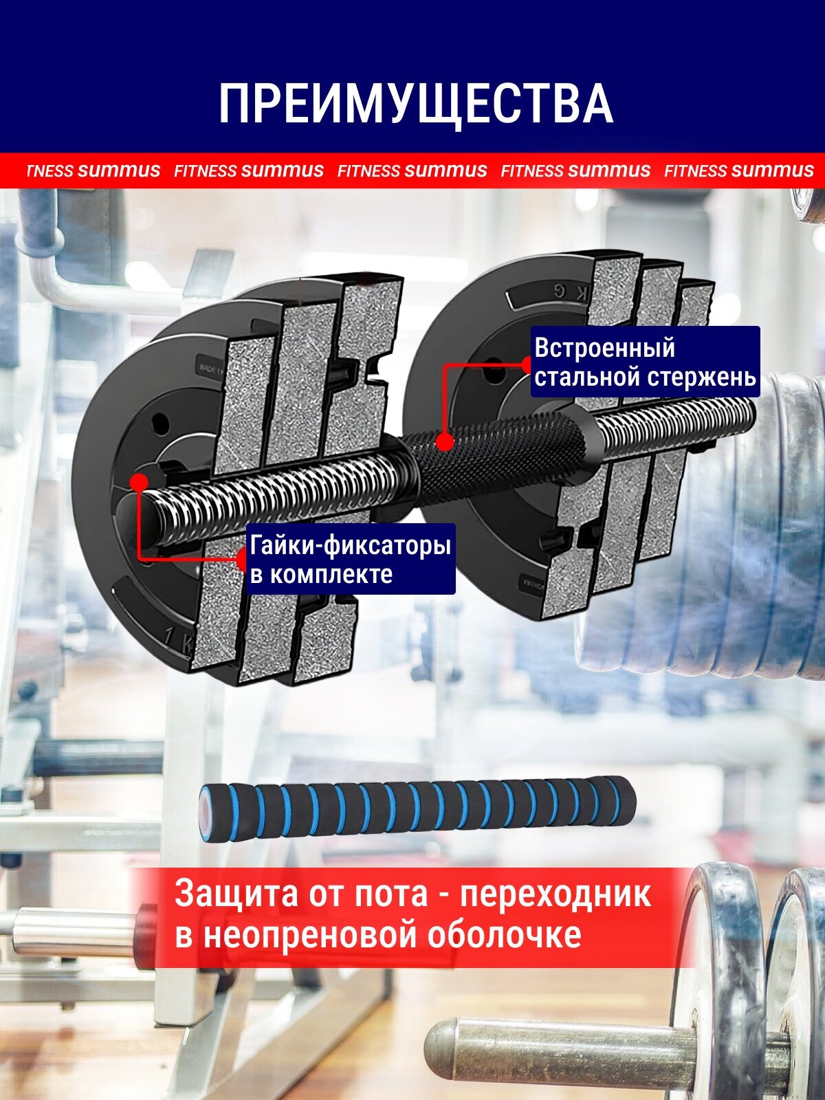 Гантели разборные пластиковые 2 шт. по 10 кг с коннектором для штанги, синий, шершавые диски, пластик гриф, арт. 600-009-blue