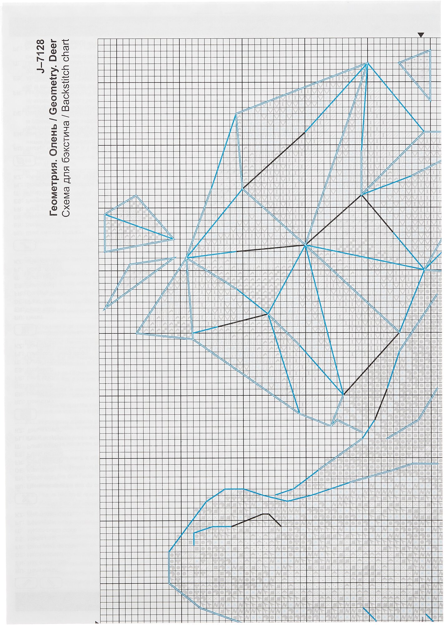 J-7128 "Геометрия. Олень" PANNA - фото №3