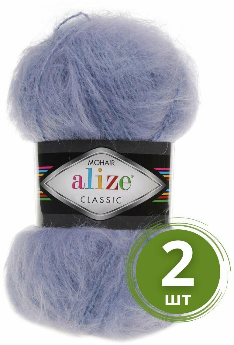 Пряжа Alize Mohair Classic New (Мохер Классик Нью) - 2 мотка Цвет: 40 голубой 25% мохер, 24% шерсть, 51% акрил 100г 200м