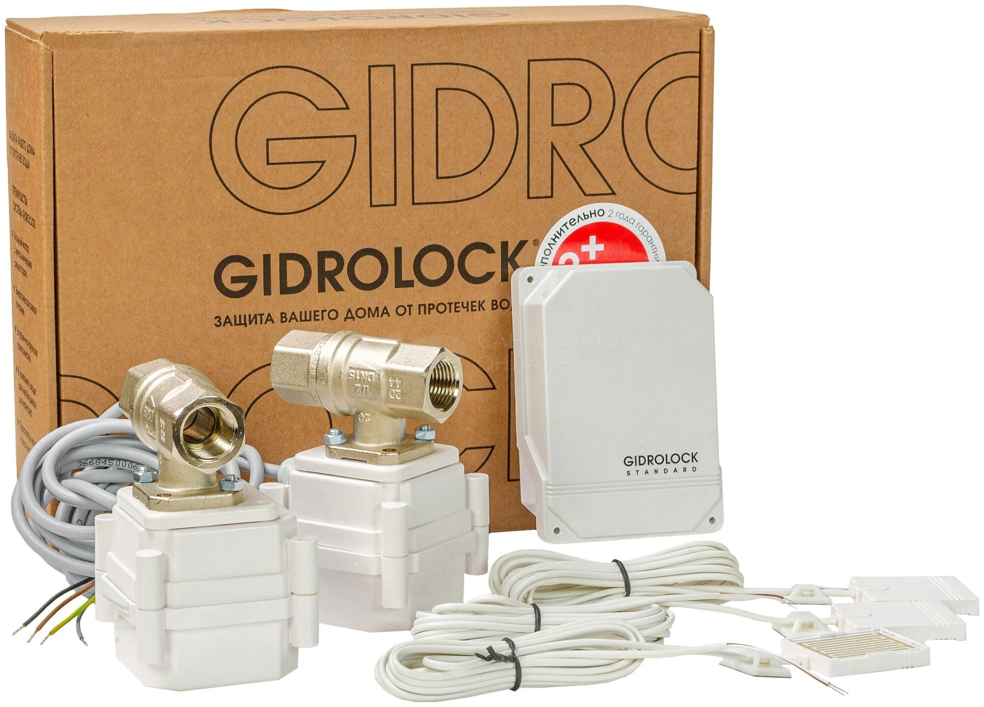 Система защиты от протечек воды Gidrolock Standard G-Lock 1/2"