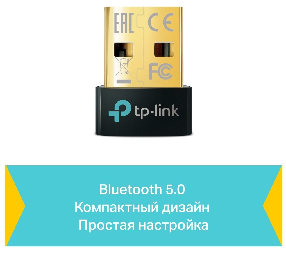 Bluetooth адаптер TP-LINK UB500