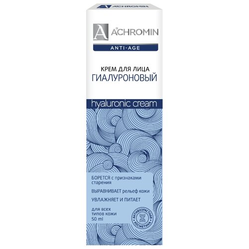 фото Крем achromin гиалуроновый для