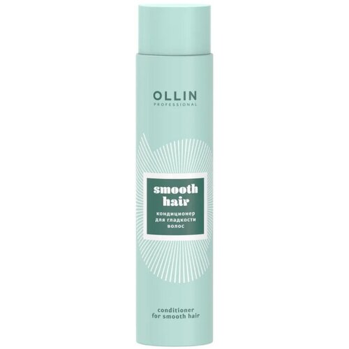 Кондиционер для гладкости волос OLLIN PROFESSIONAL Smooth Hair, 300 мл