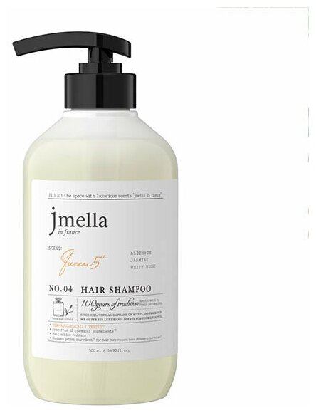 Парфюмированный шампунь для всех типов волос Jmella In France Queen 5 Hair Shampoo 500 мл