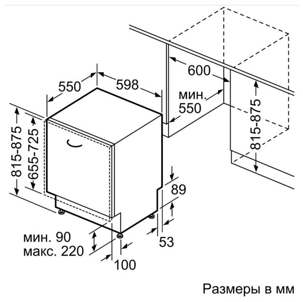 Встраиваемая посудомоечная машина Bosch SMV 25BX02R - фотография № 8