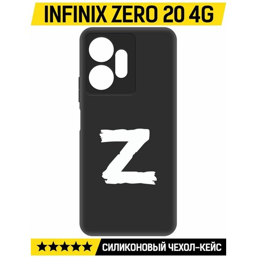 Чехол-накладка Krutoff Soft Case Z для INFINIX Zero 20 4G черный чехол накладка krutoff soft case предсказание для infinix zero 20 4g черный