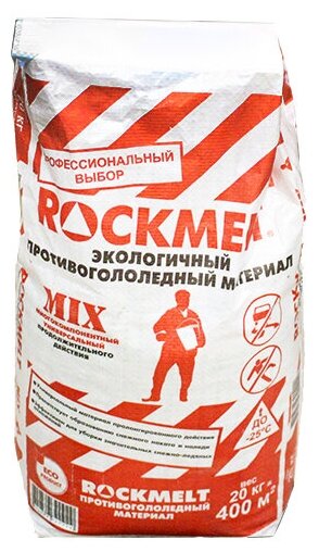 Противогололедный материал Rockmelt Mix, мешок 20кг - фотография № 7