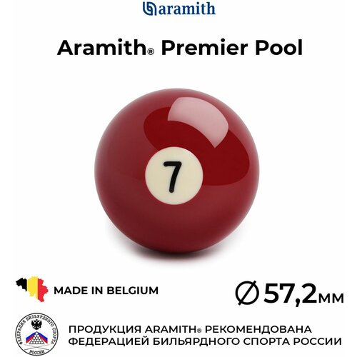 Бильярдный шар 57,2 мм Арамит Премьер Пул №7 / Aramith Premier Pool №7 57,2 мм Бордовый 1 шт.