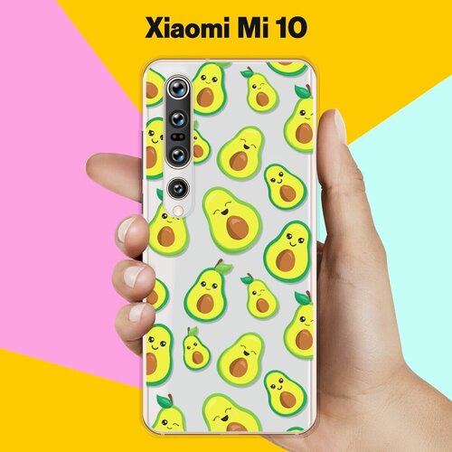 Силиконовый чехол Много авокадо на Xiaomi Mi 10 дизайнерский горизонтальный чехол книжка для сяоми ми 10 xiaomi mi 10 авокадо