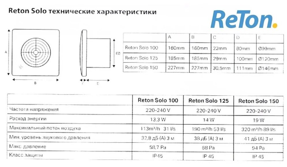 Вытяжка для ванной диаметр 100 мм ReTon - фото №5